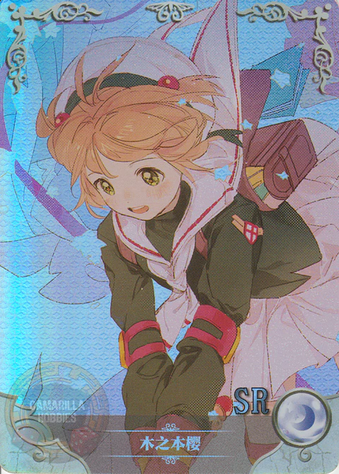 Sakura Kinomoto - NS-12-15 - SR