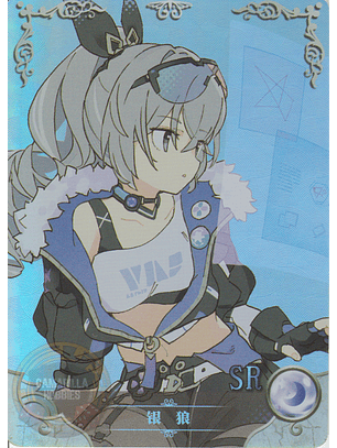 Silver Wolf - NS-12-31 - SR