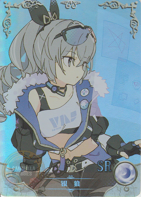 Silver Wolf - NS-12-31 - SR