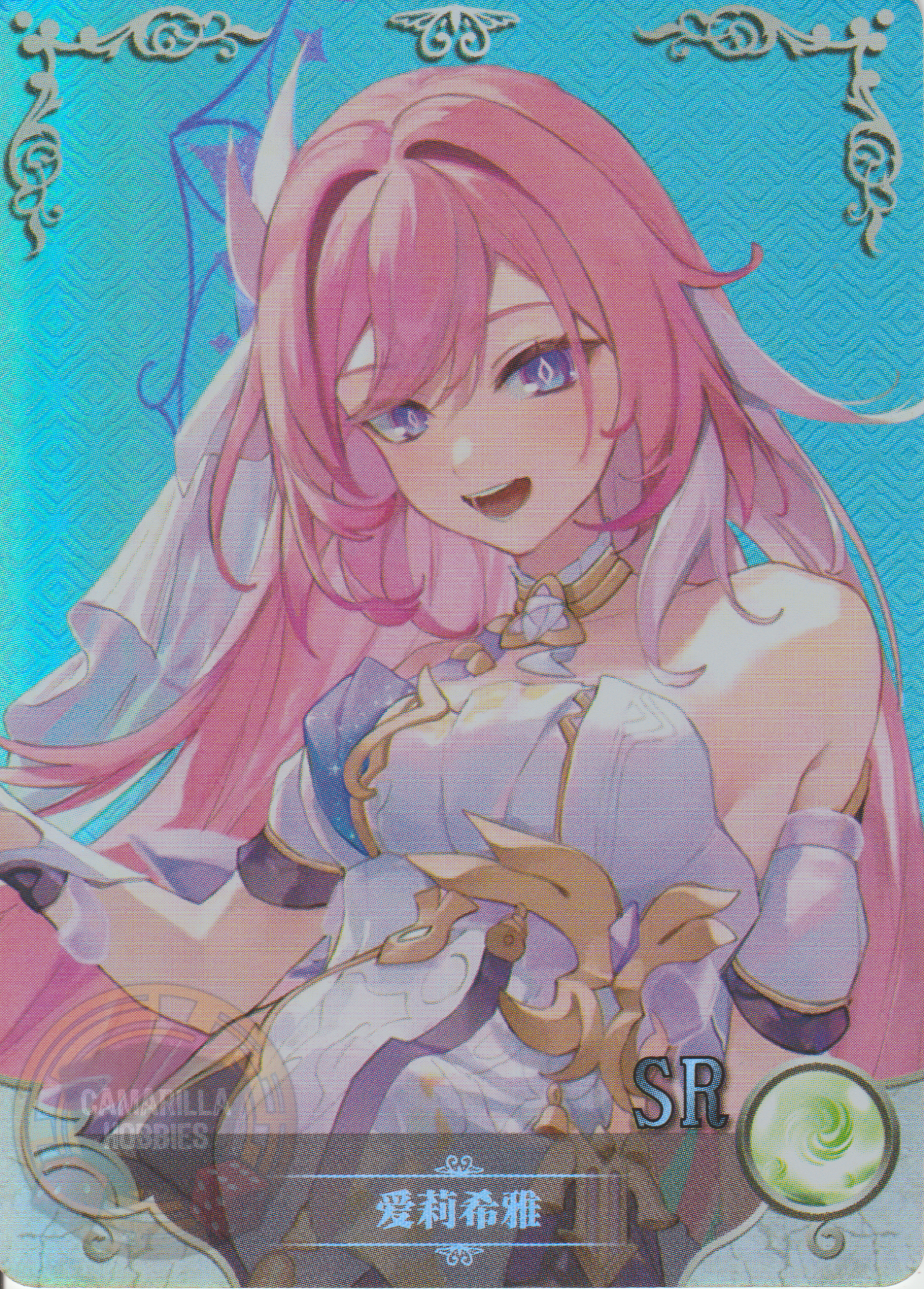 Elysia - NS-12-03 - SSR 1