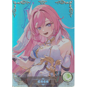 Elysia - NS-12-03 - SSR