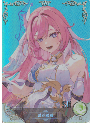 Elysia - NS-12-03 - SSR