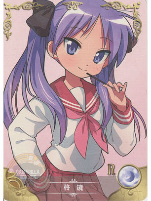 Hiiragi Kyou - NS-1M13-17 - R 