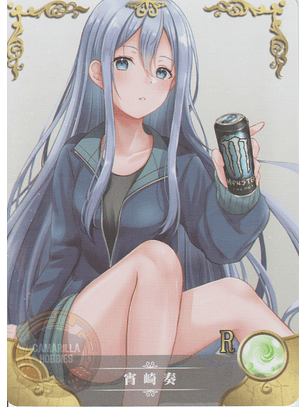 Yoisaki Kanade - NS-1M13-01 - R 