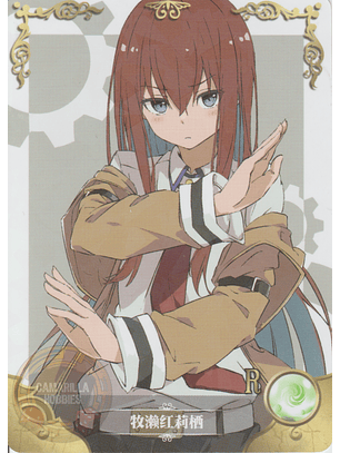 Makise Kurisu - NS-1M13-13 - R