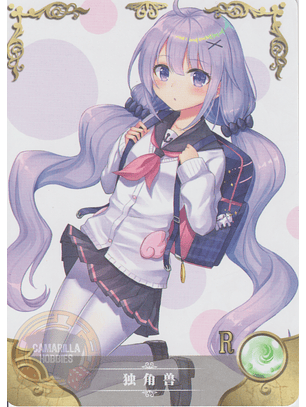 Unicorn - NS-1M13-06 - R