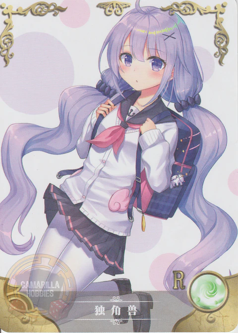 Unicorn - NS-1M13-06 - R