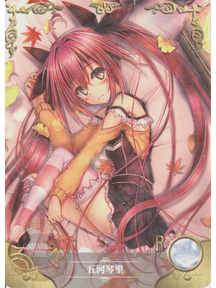 Kotori Itsuka - NS-1M13-18 - R