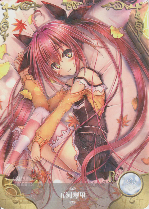 Kotori Itsuka - NS-1M13-18 - R