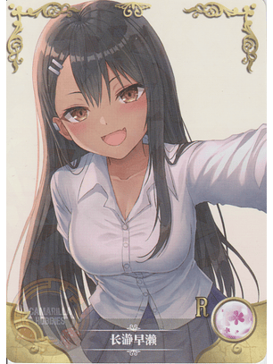 Hayase Nagatoro - NS-1M13-08 - R