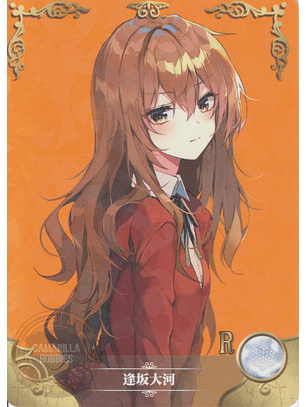 Taiga Aisaka - NS-1M13-09 - R