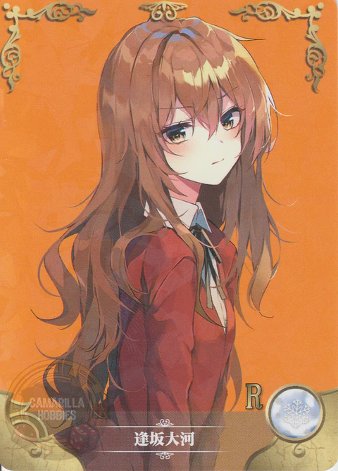 Taiga Aisaka - NS-1M13-09 - R
