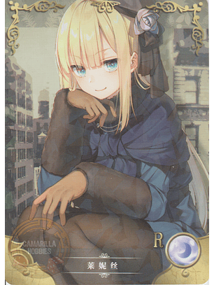 Laias - NS-1M13-05 - R