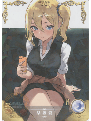 Ai Hayasaka - NS-1M13-16 - R 