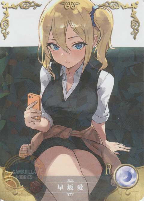 Ai Hayasaka - NS-1M13-16 - R 