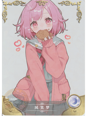 Emu Otori - NS-1M13-04 - R 