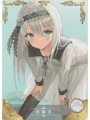 Kei Shirogane - NS-1M13-15 - R 