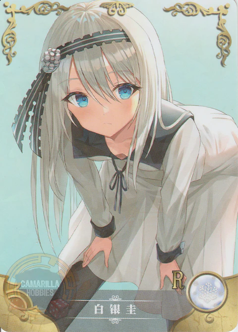 Kei Shirogane - NS-1M13-15 - R 