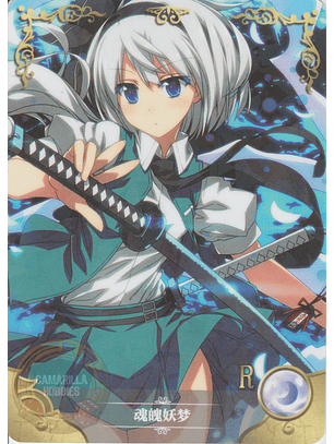 Youmu Konpaku - NS-1M13-11 - R