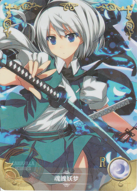 Youmu Konpaku - NS-1M13-11 - R