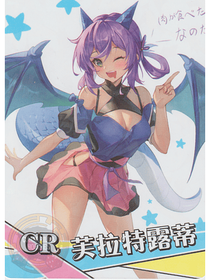 flatorte - NS-1M13-10 - CR 