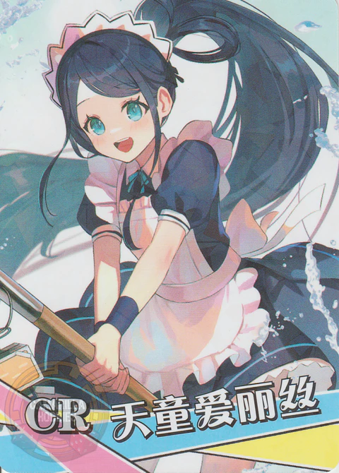 Tendou Alice - NS-1M13-16 - CR 