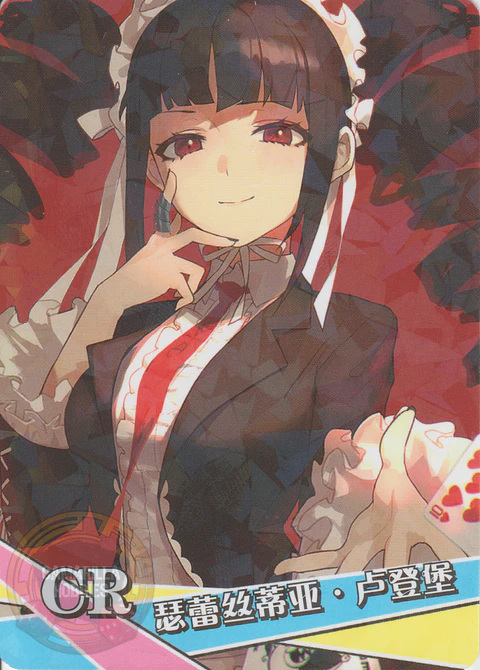 Celestia Ludenberg - NS-1M13-08 - CR 