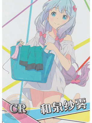 Izumi Sagiri - NS-1M13-01 - CR 