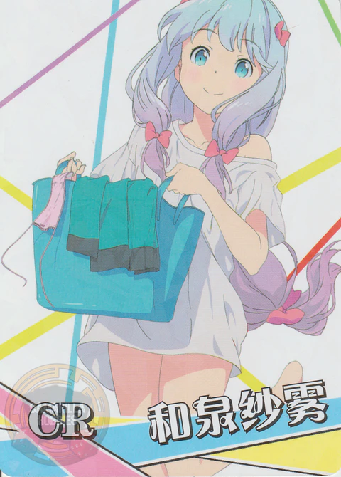 Izumi Sagiri - NS-1M13-01 - CR 
