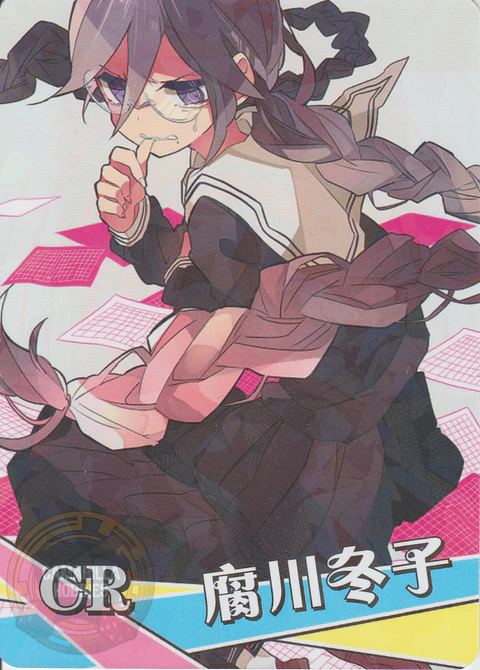 Toko Fukawa - NS-1M13-09 - CR  