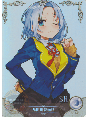 Tatsutagawa Elias - NS-1M13-29 - SR 