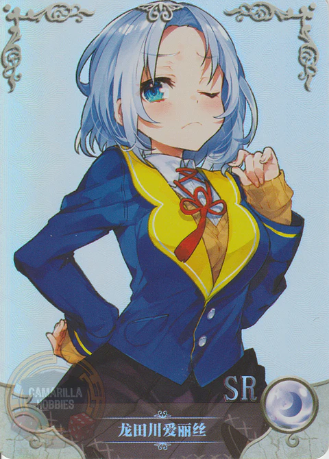 Tatsutagawa Elias - NS-1M13-29 - SR 