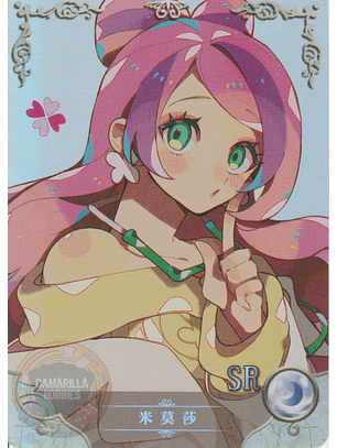 Miriam - NS-1M13-05 - SR 