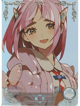 Lacey - NS-1M13-07 - SR 