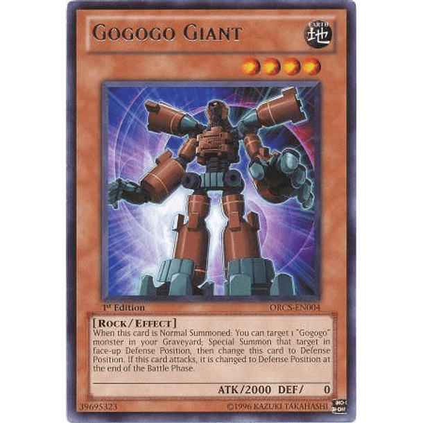 Gogogo Giant - ORCS-EN004 - Rare