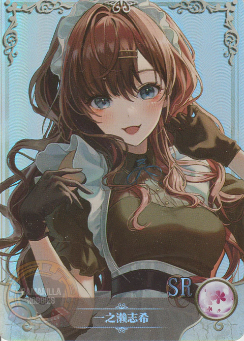 Shiki Ichinose - NS-1M13-15 - SR