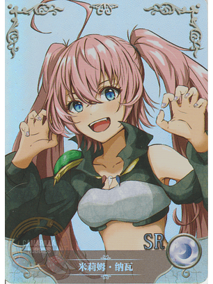 Milim Nava - NS-1M13-11 - SR