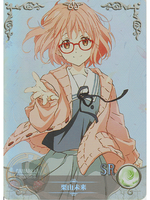 Mirai Kuriyama - NS-1M13-01 - SR