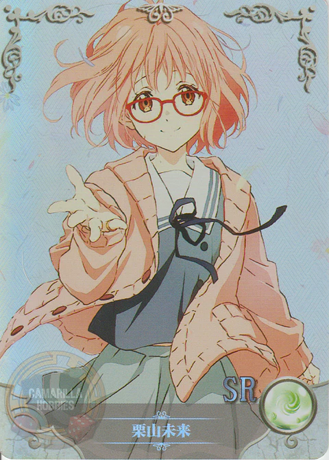Mirai Kuriyama - NS-1M13-01 - SR
