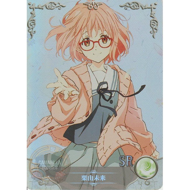 Mirai Kuriyama - NS-1M13-01 - SR