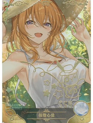 Cocoa Hoto - NS-1M13-03 - SSR