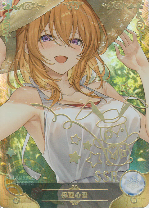 Cocoa Hoto - NS-1M13-03 - SSR