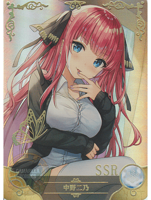 Nino Nakano - NS-1M13-18 - SSR