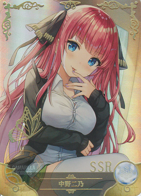 Nino Nakano - NS-1M13-18 - SSR