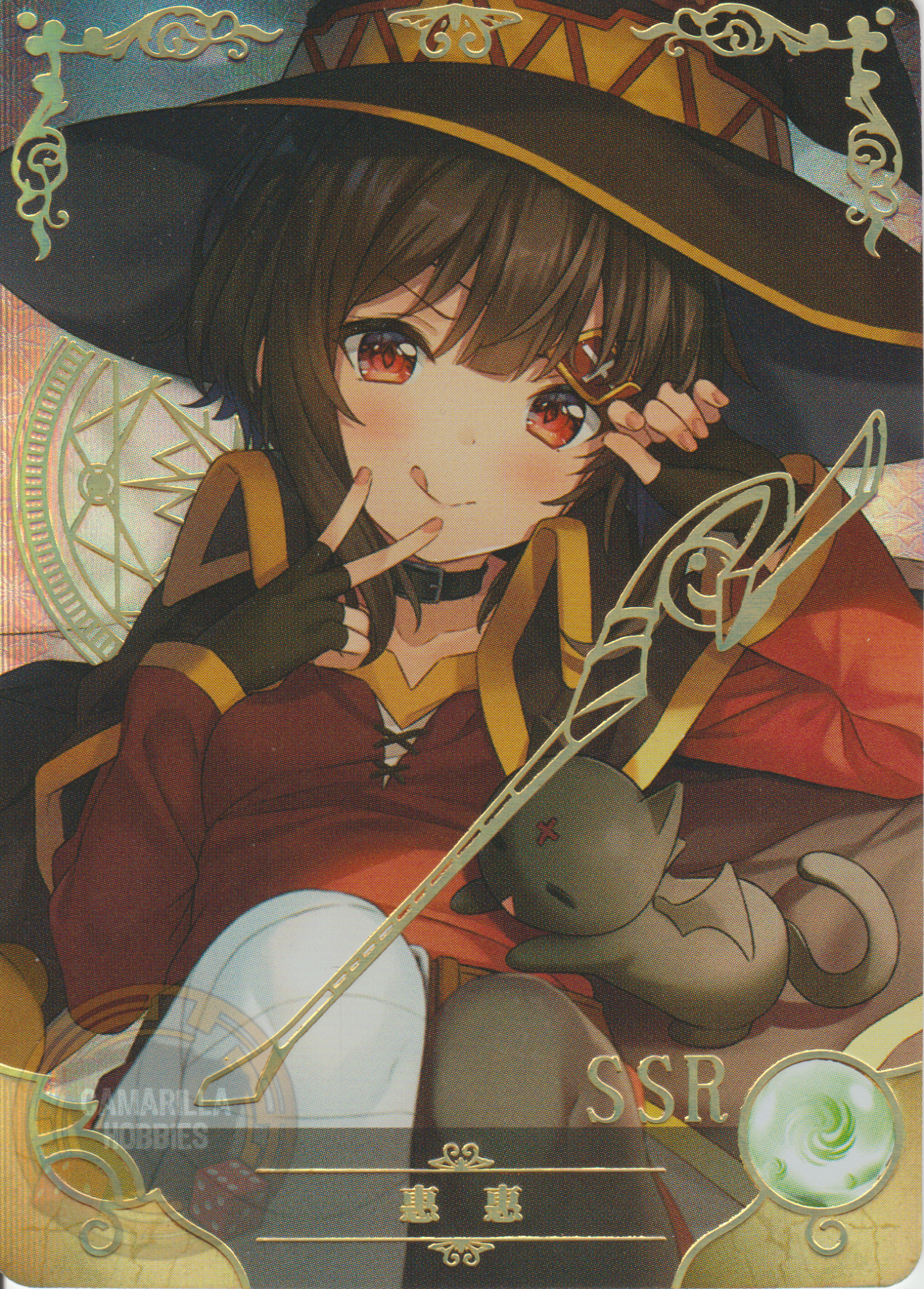 Megumin - NS-1M13-16 - SSR 1