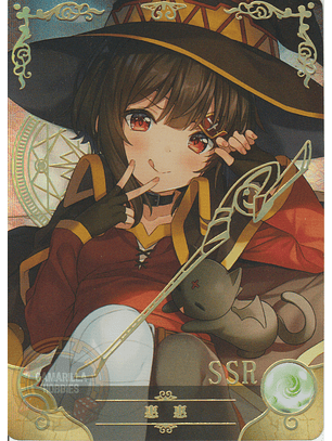 Megumin - NS-1M13-16 - SSR