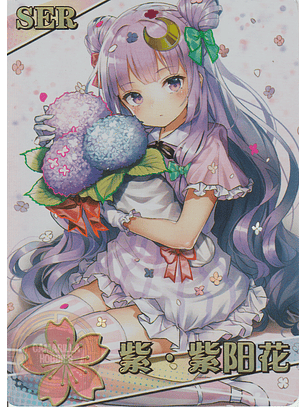 Patchouli Knowledge - NS-1M13-03 - SER