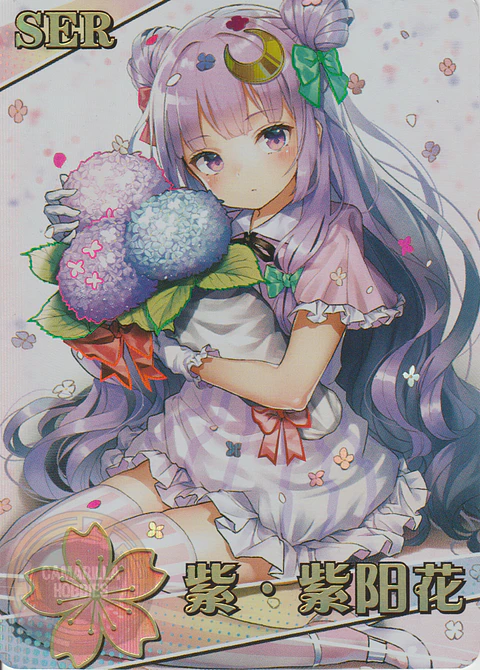 Patchouli Knowledge - NS-1M13-03 - SER