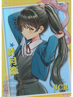 Hazuki Ren - NS-1M13-05 - SCR