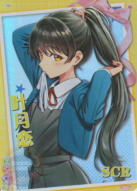 Hazuki Ren - NS-1M13-05 - SCR